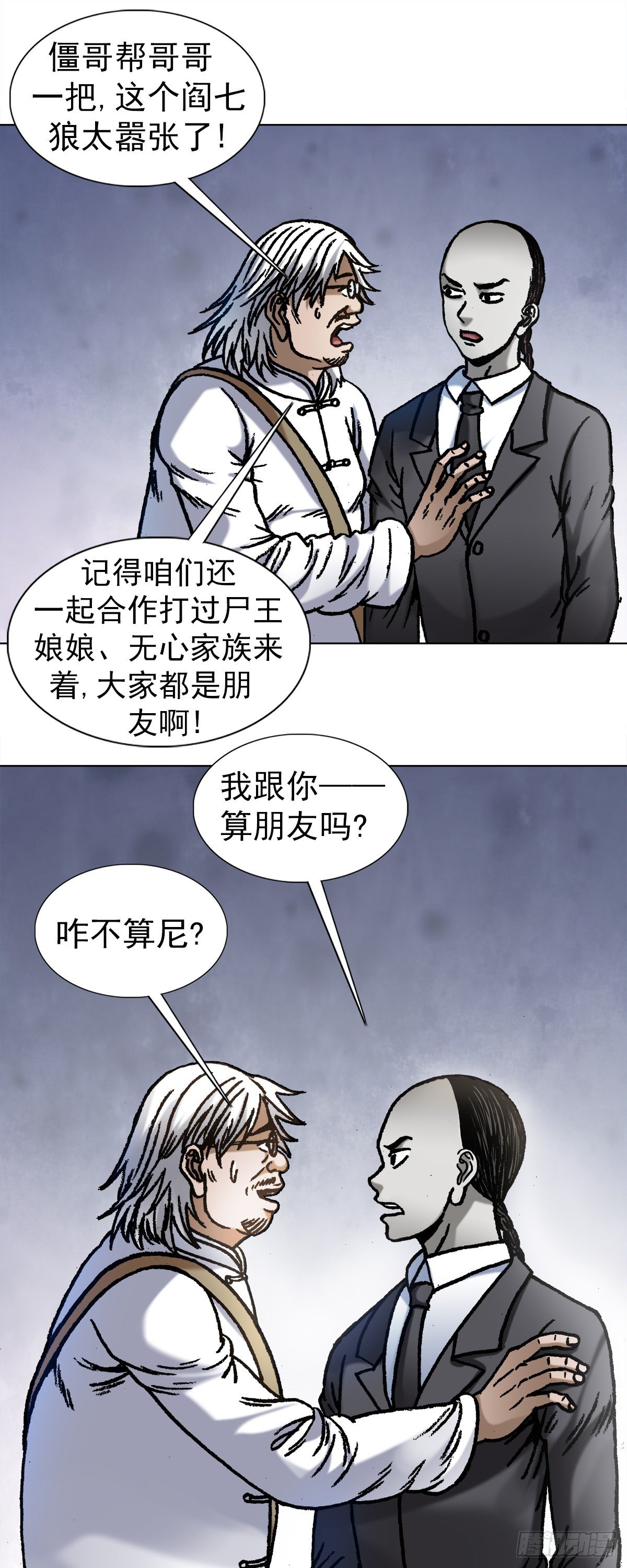 1073 杀红了眼15
