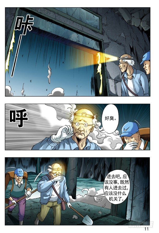 45 找我有事吗？2