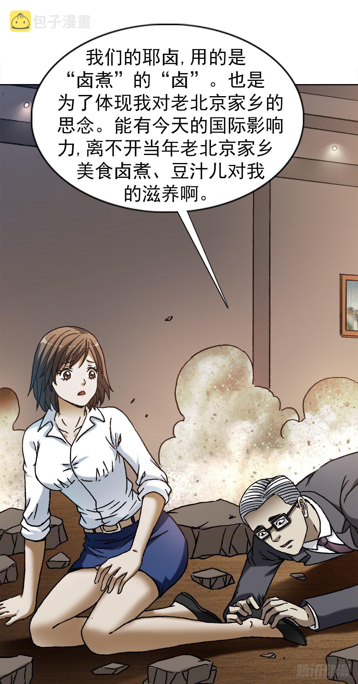 1273 邻居15
