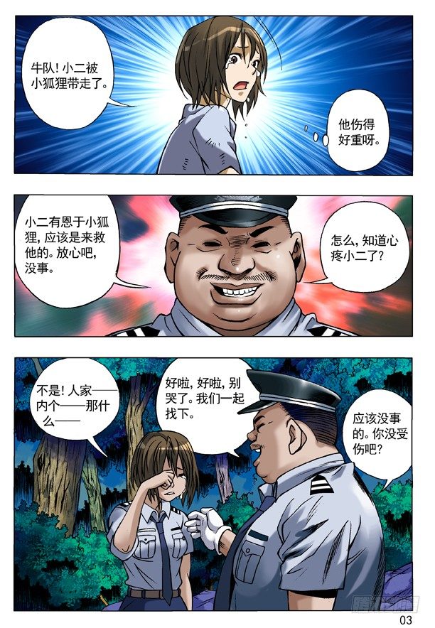 89 此情可待1