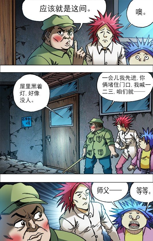 664 福根水8