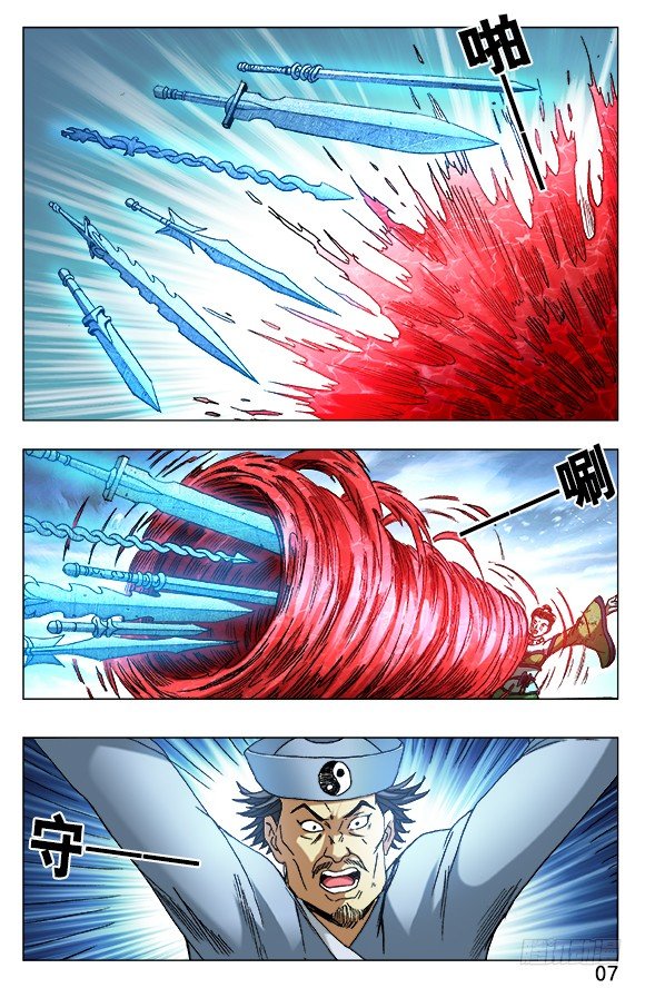505 老不正经6