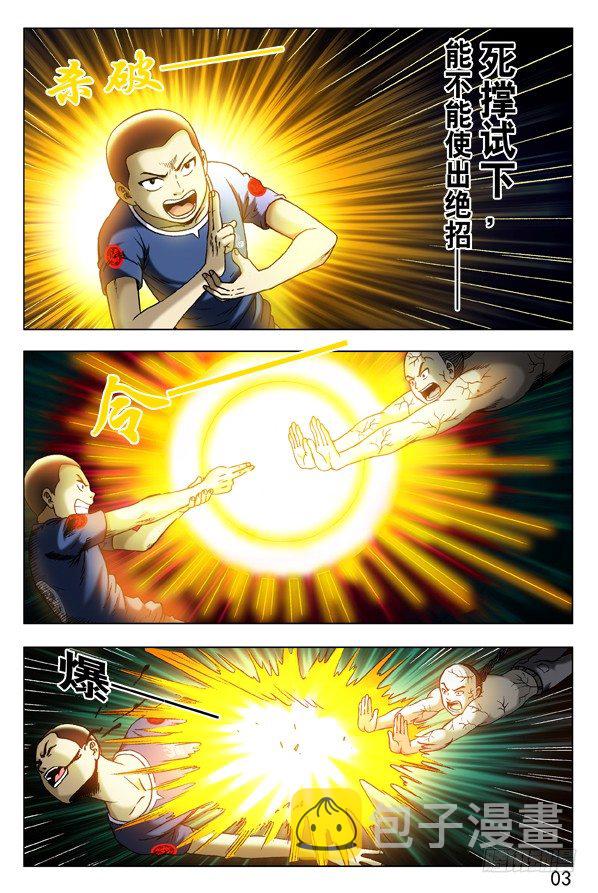 307 发现目标8