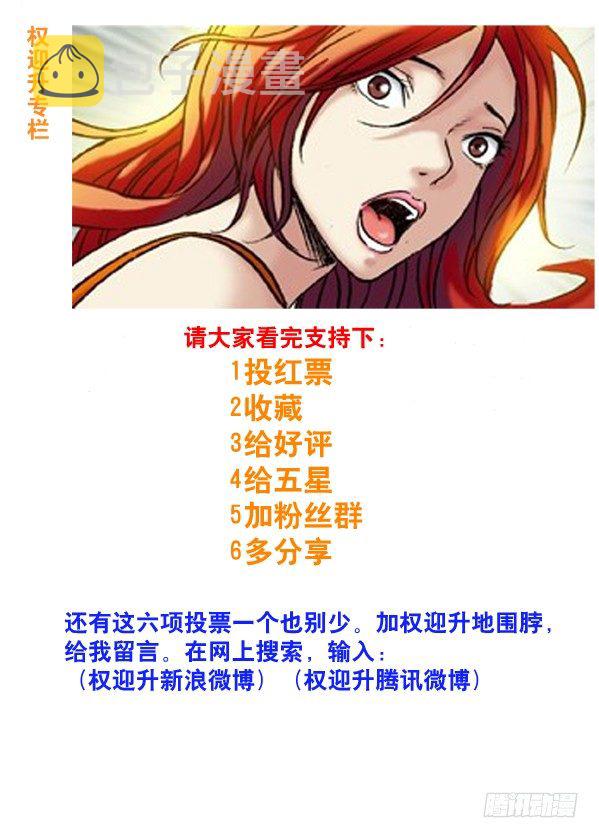 69 左道人9