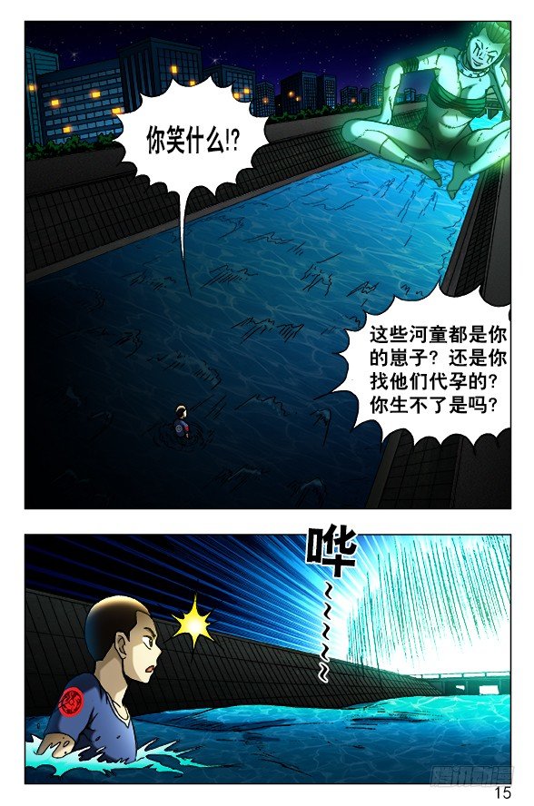 428 神秘访客0