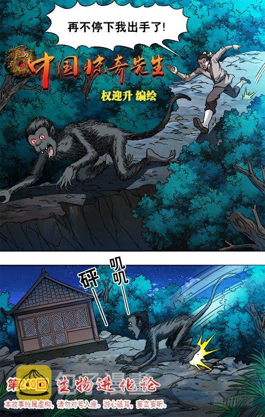 751 倒行逆施0