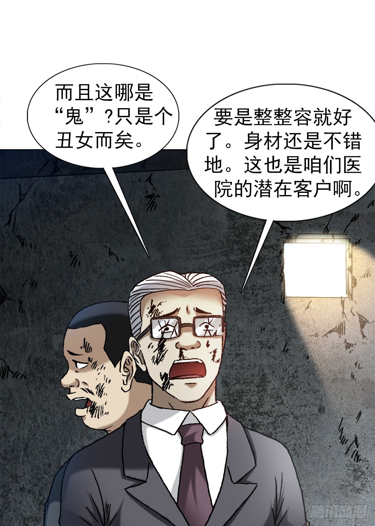 1315 你的梦想是什麽2