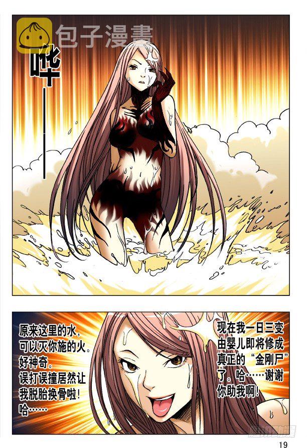 187 巴西柔术2