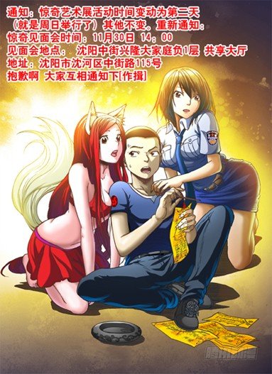 180 医院的小朋友8