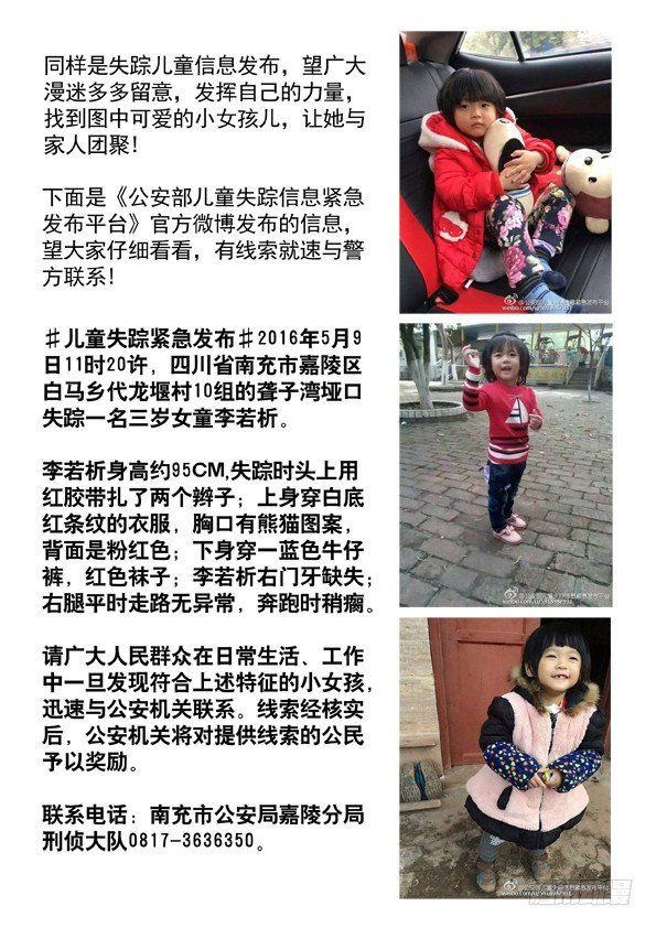 406 批斗大会8