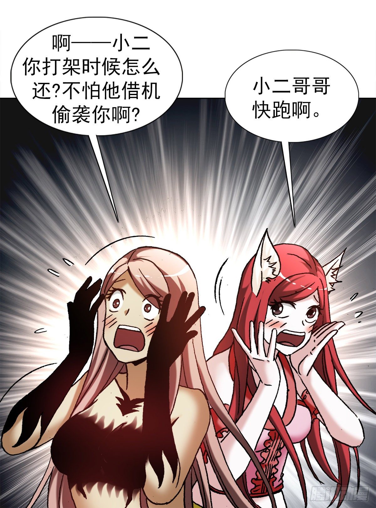 1263 火球19