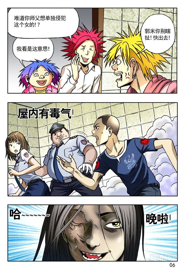 164 中计5
