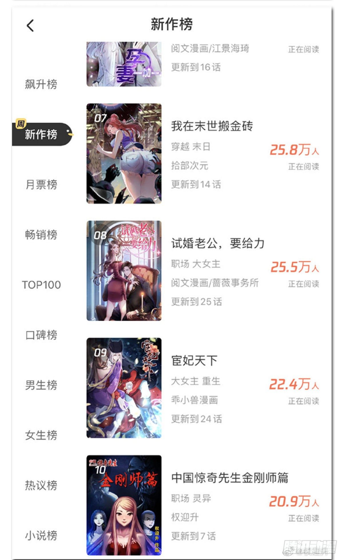 997  残酷的鞭刑15