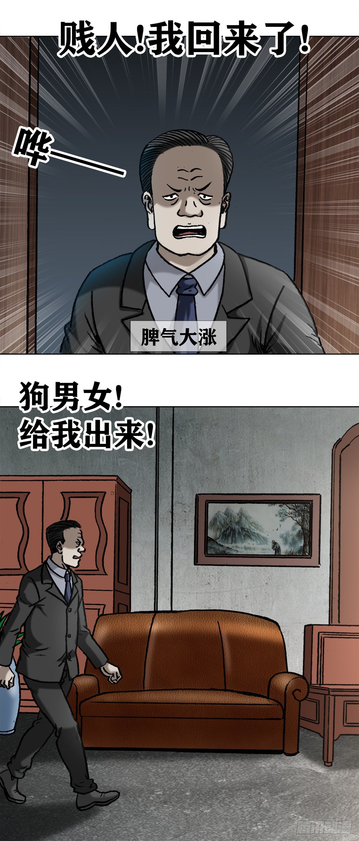 1026 这是我弟3