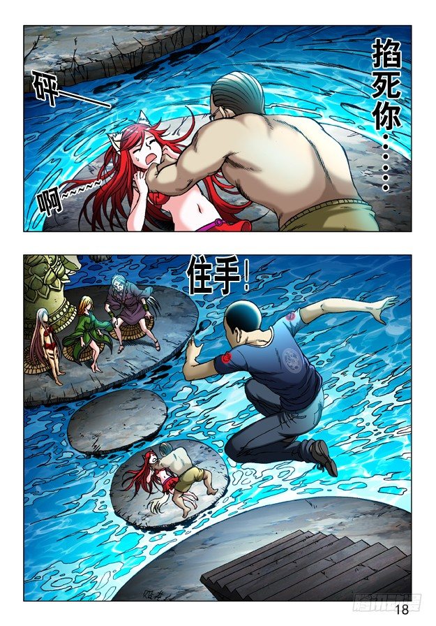 246 膜拜6