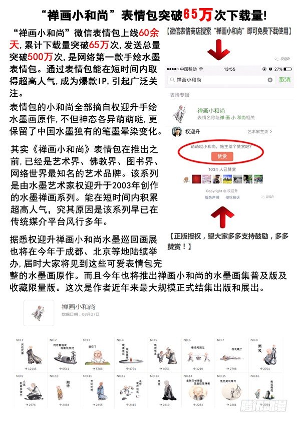 544 我只要舌头12