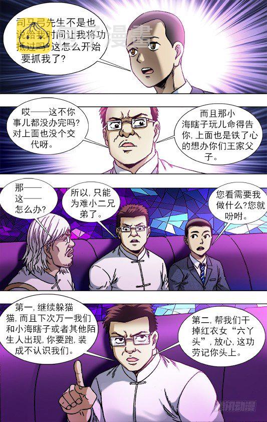 791 部署新任务0