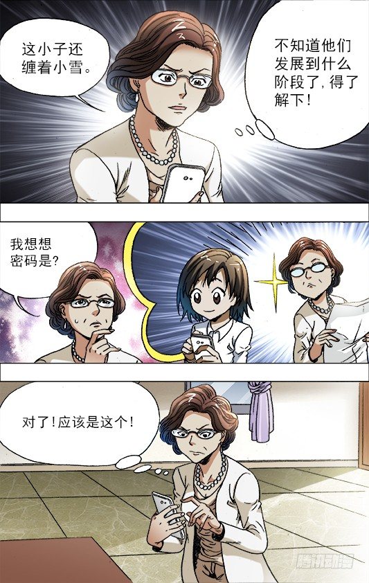 682 拉黑1