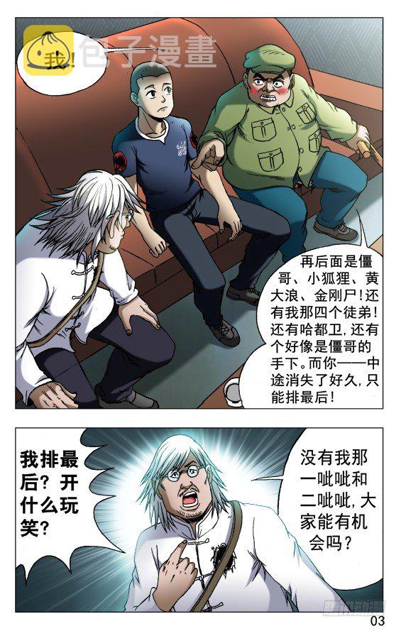523 煎熬1
