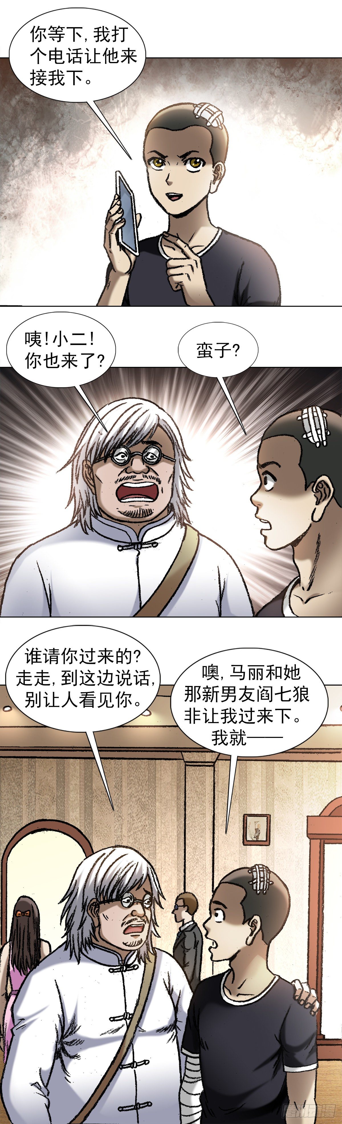 1047 温柔的折磨人7