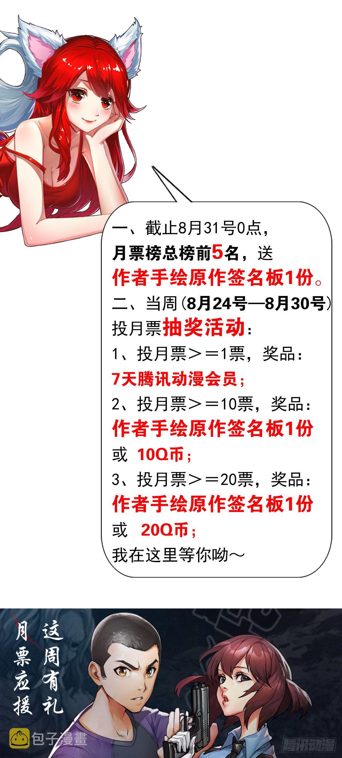 1021 有家不能回16