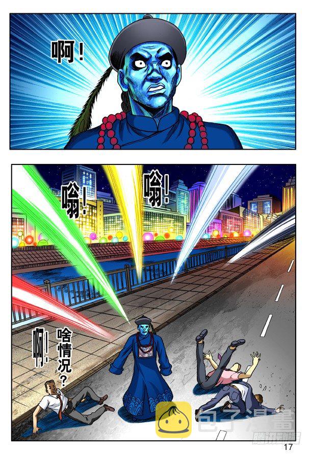 139 鬼打墙0