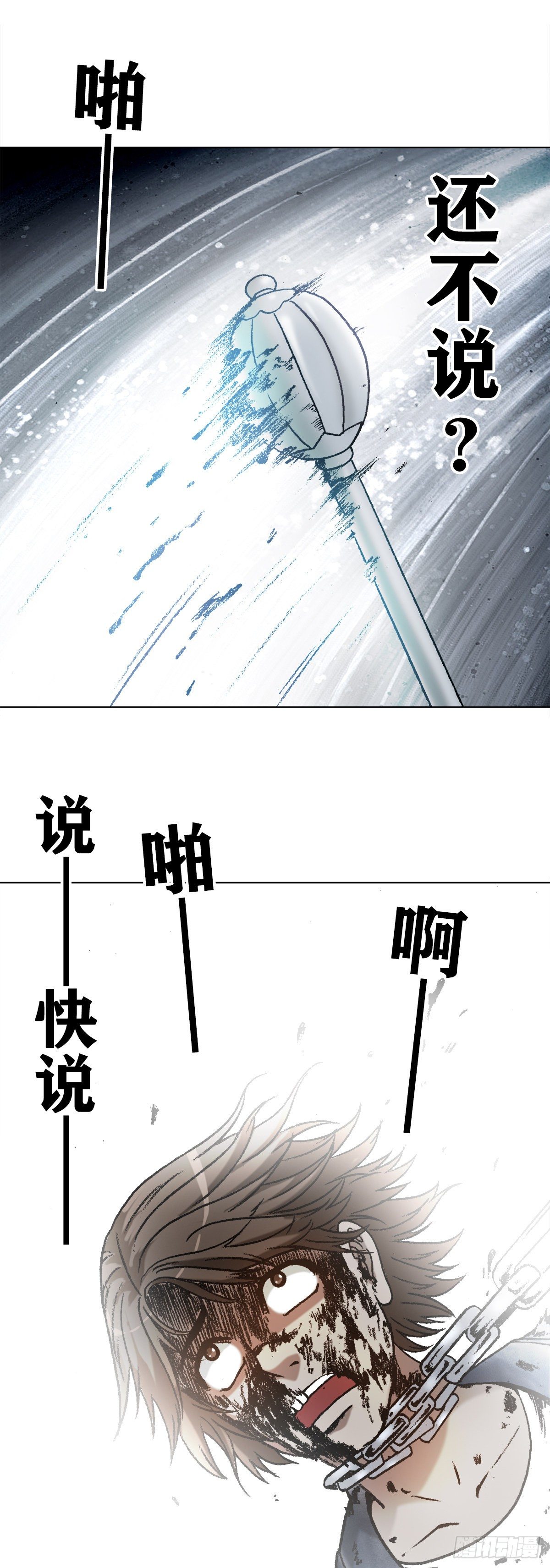 1233 伤别离5