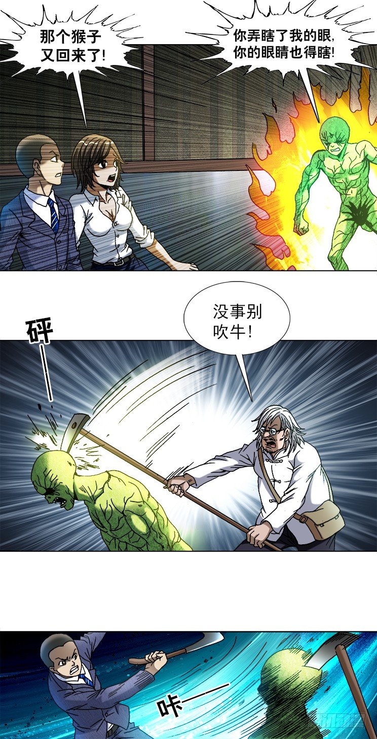 743 砍柴少年8