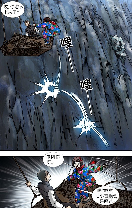 910 喂不饱的活死人3