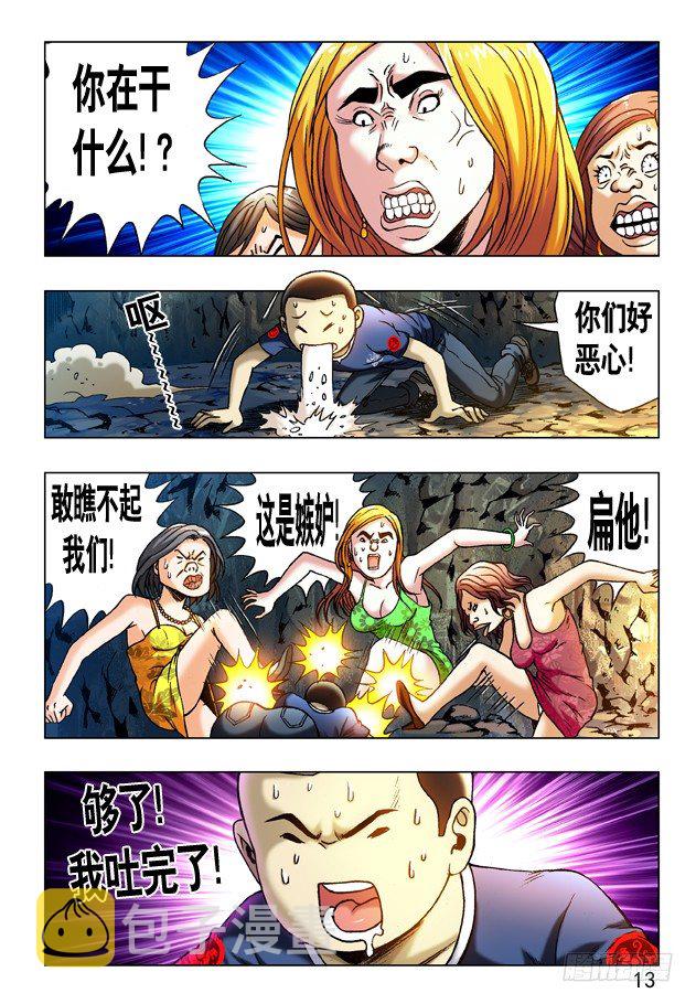 237 黄花三姐妹7