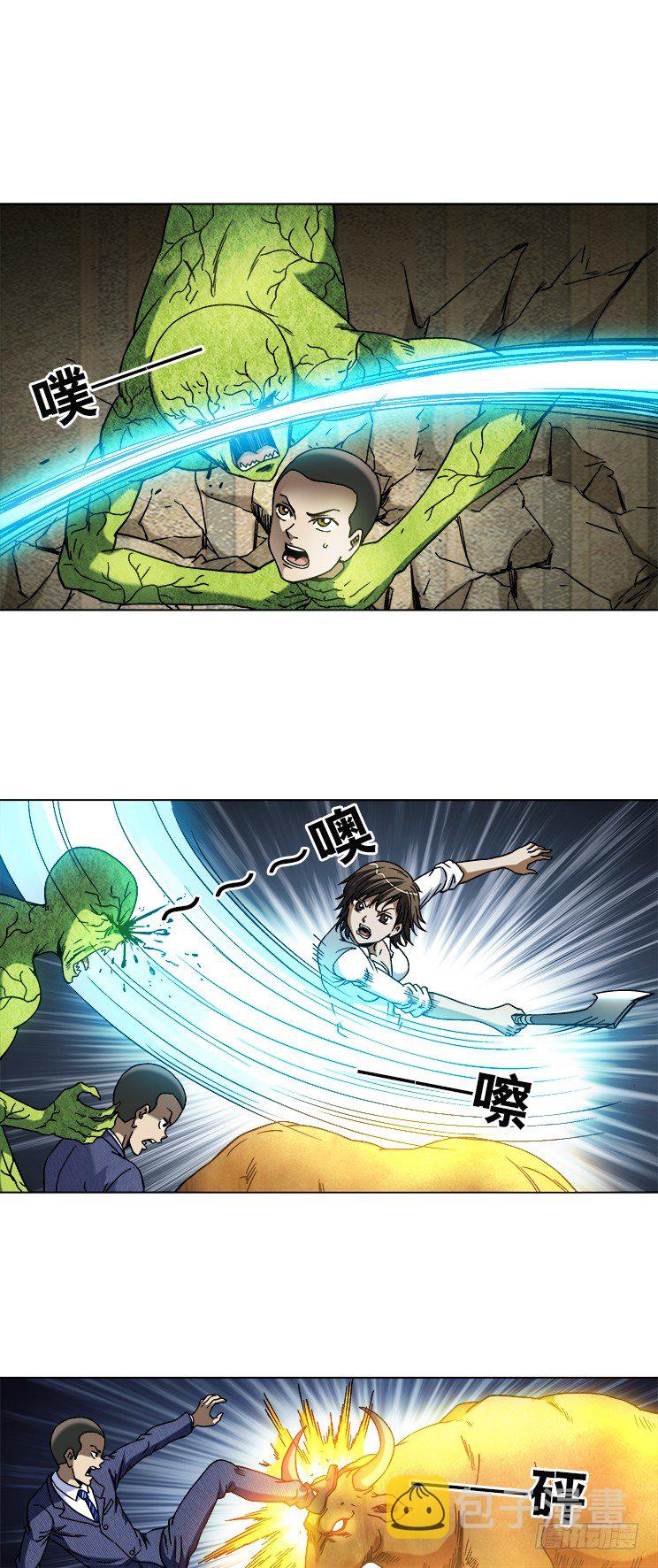 737 人畜搭配6