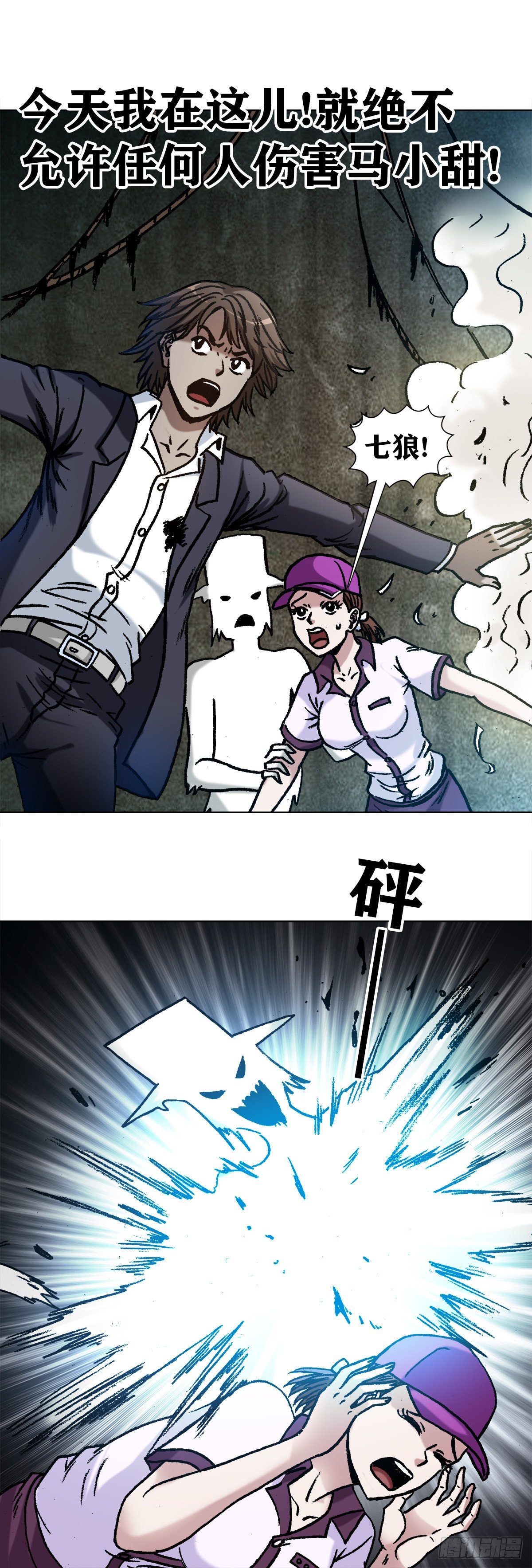 1155 海誓山盟15