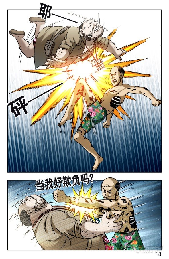 578 声东击西7
