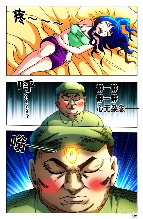 423 小baby1