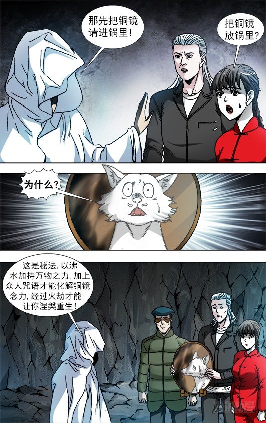 895 喝汤6