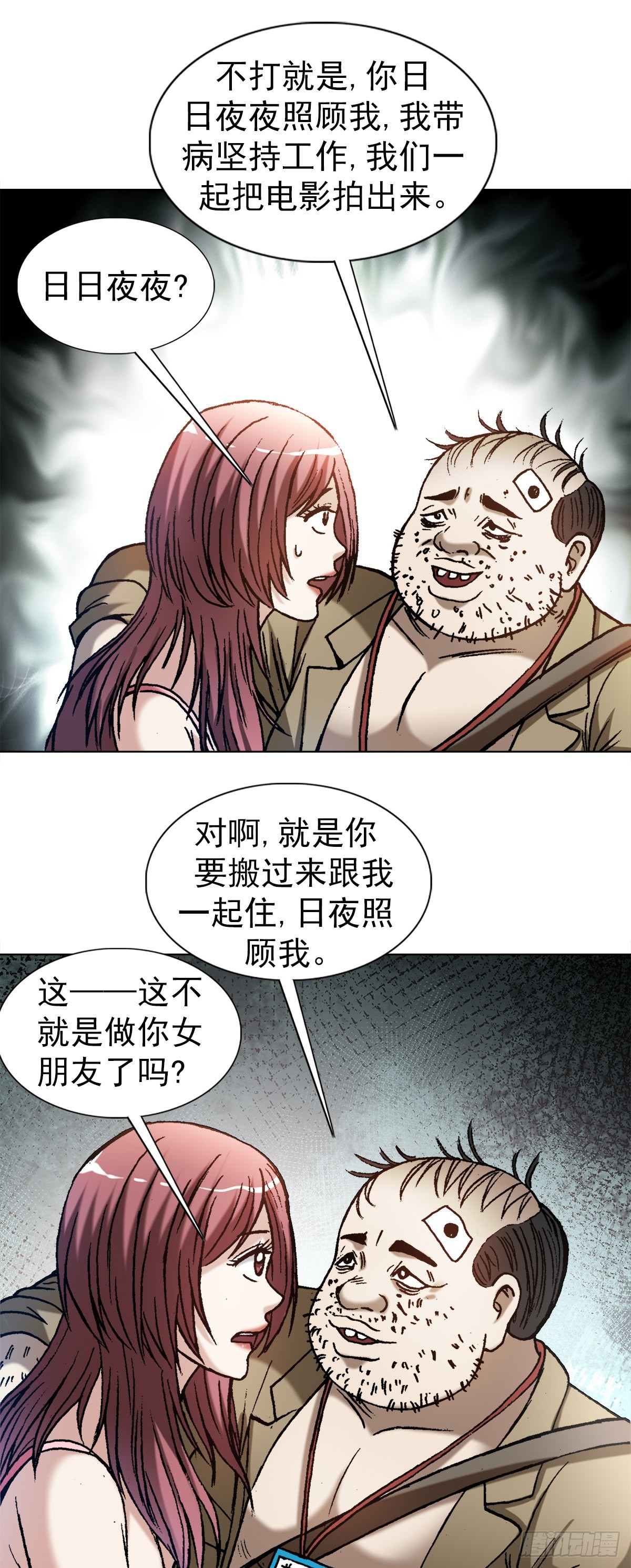 1345 一念间6