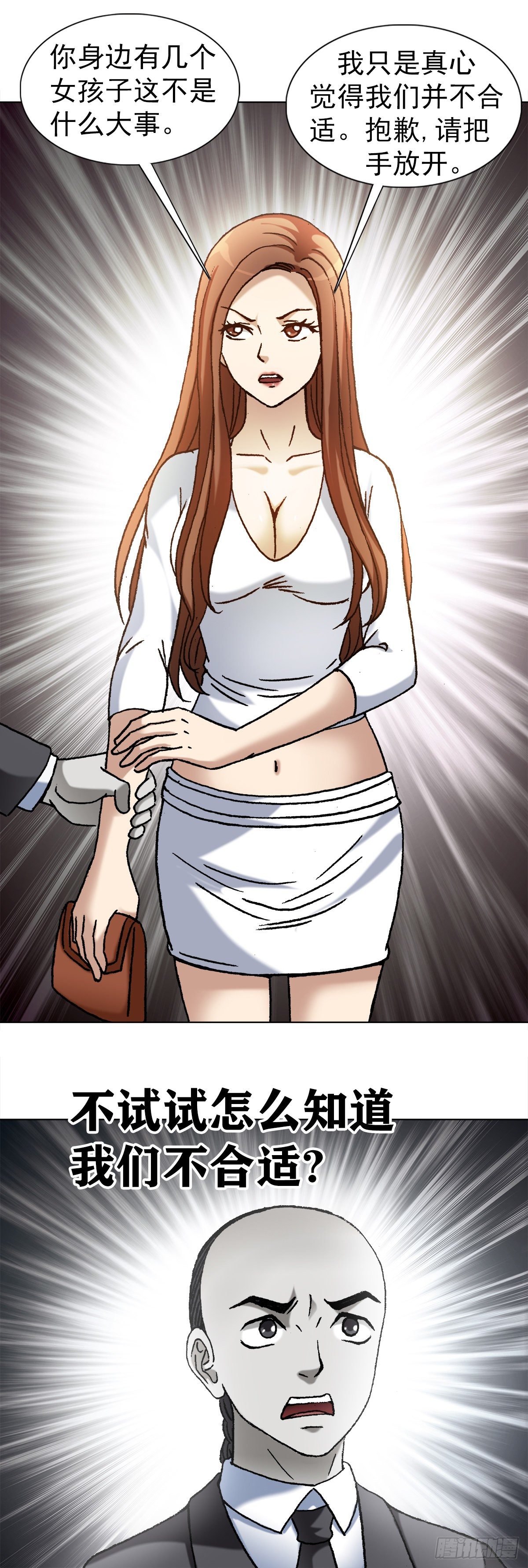 1143 售後服务9
