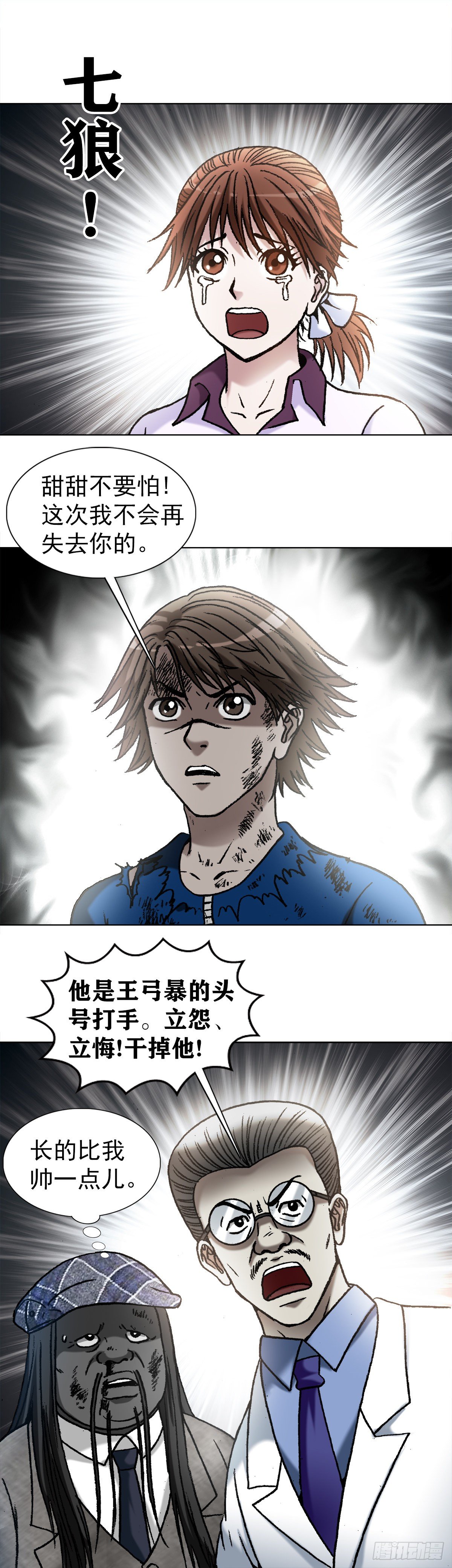 1197 贪婪12