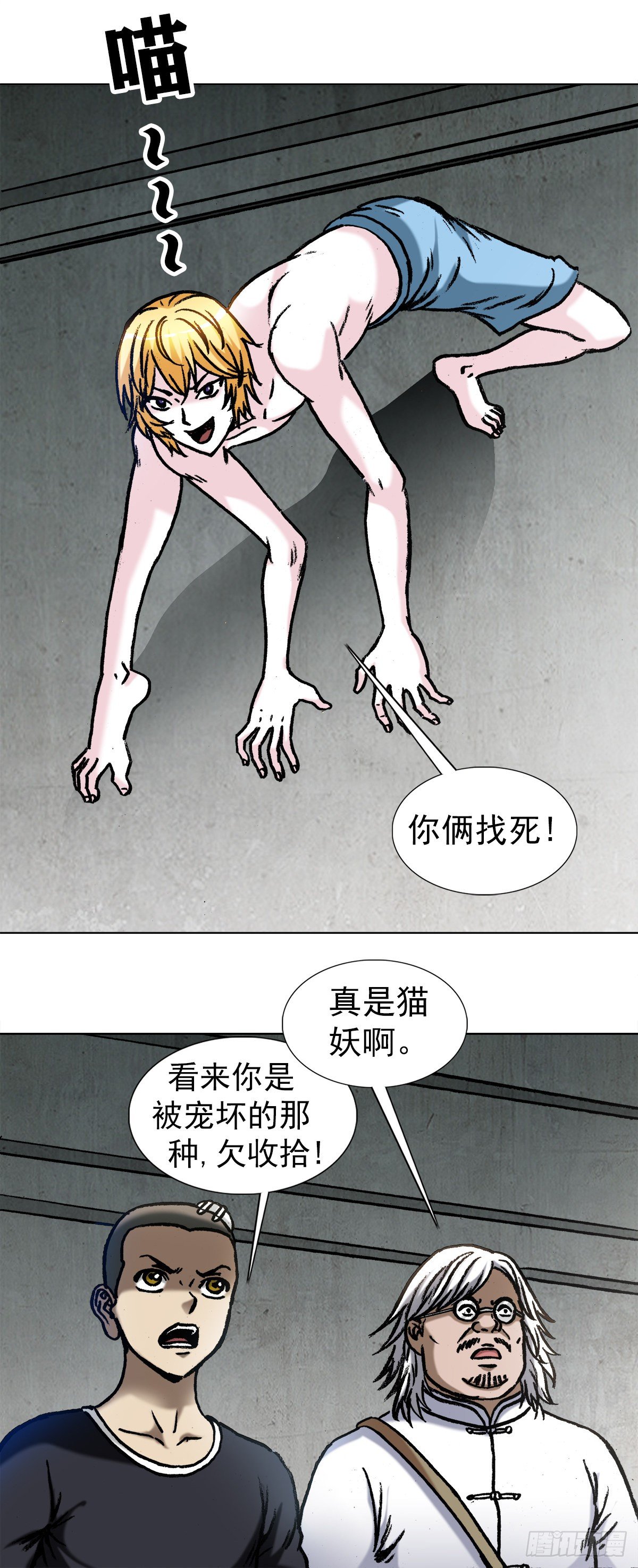 1026 这是我弟10