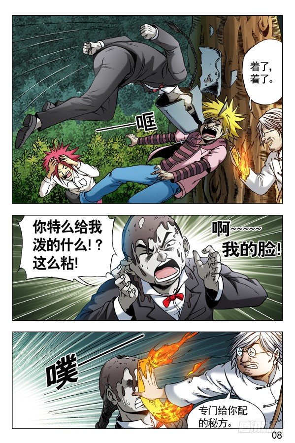 289 占便宜2