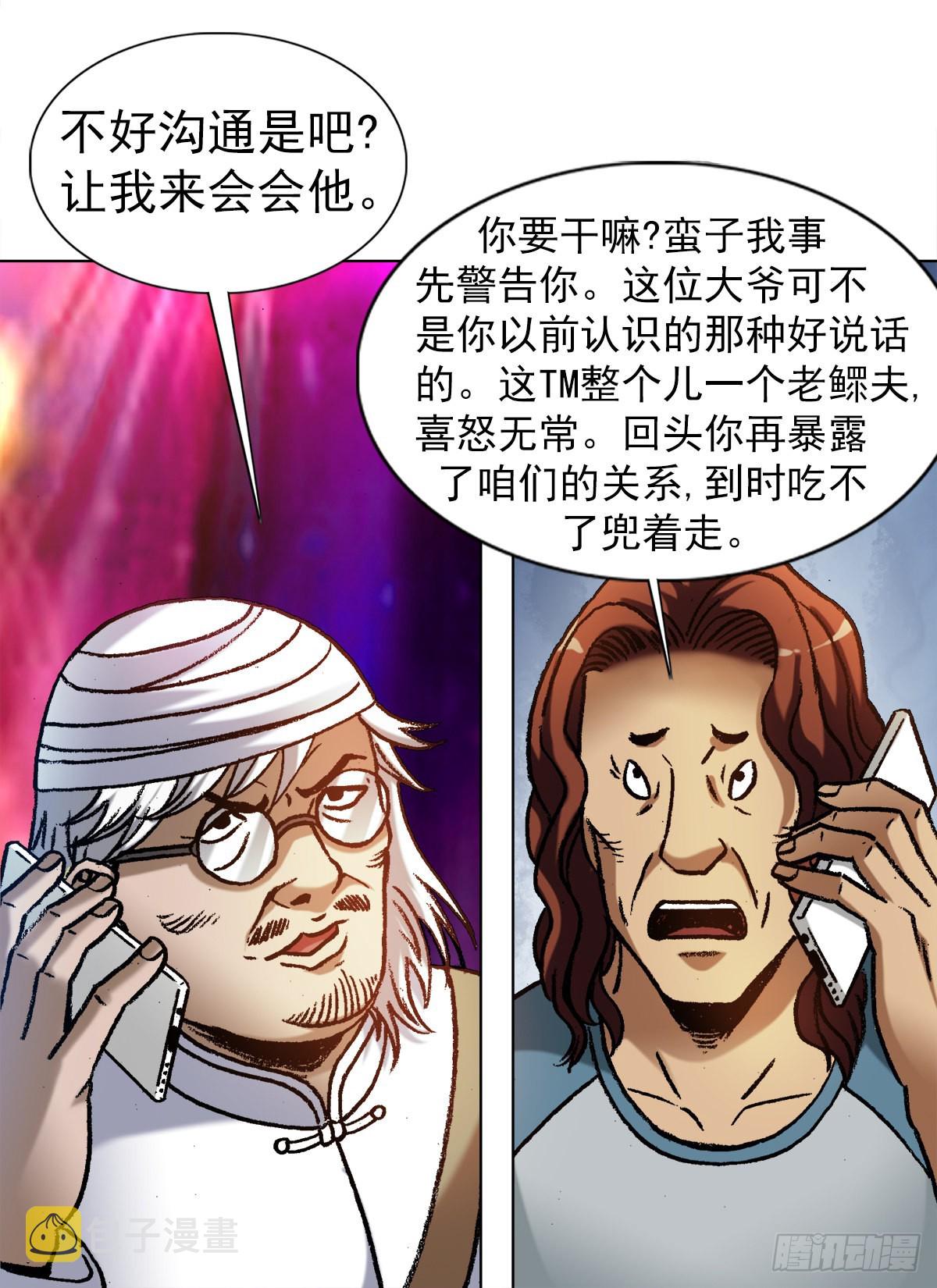 1321 装富有11