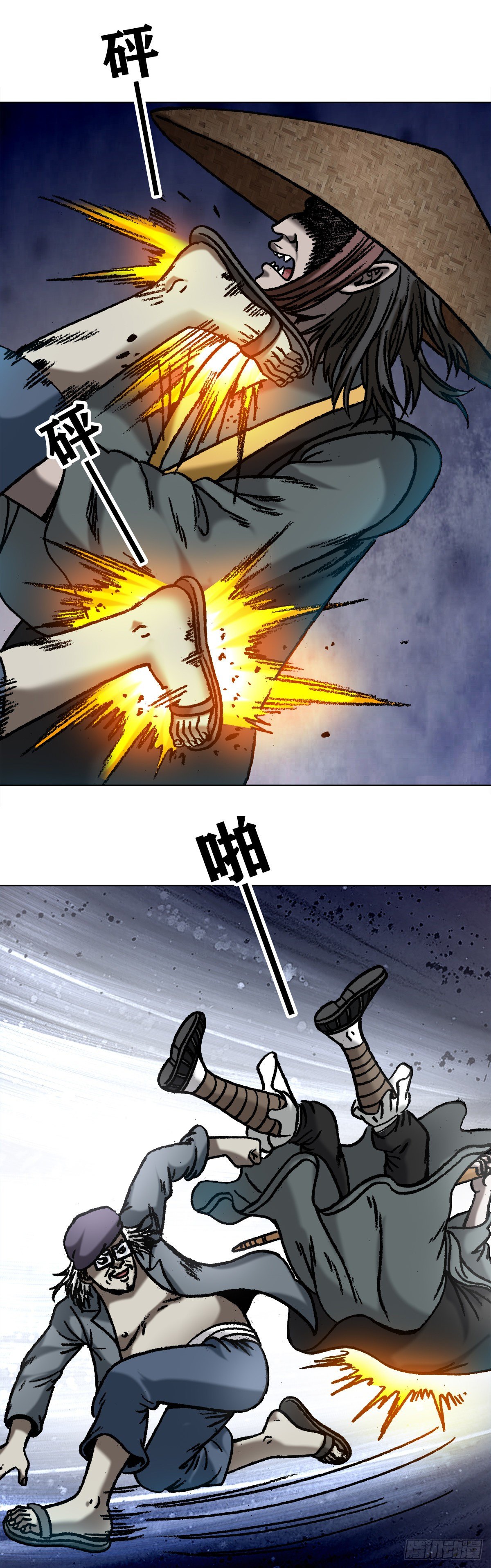 1060 疯猴子武三痴13