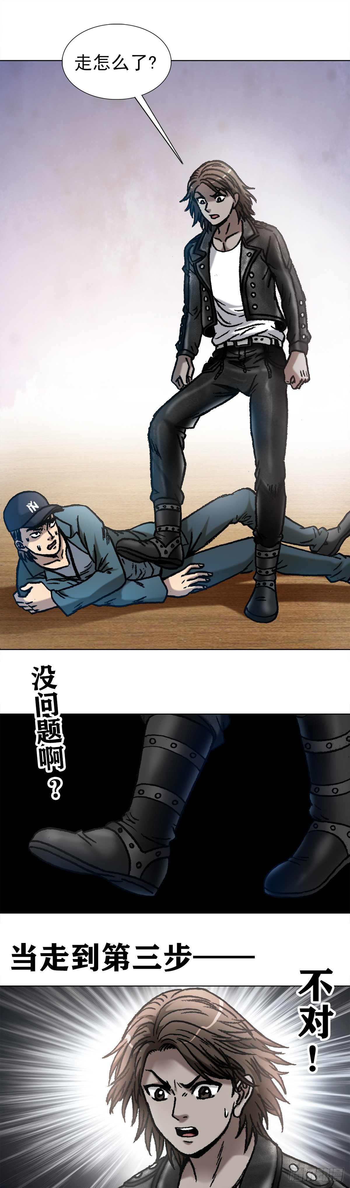 1071 直播带货6