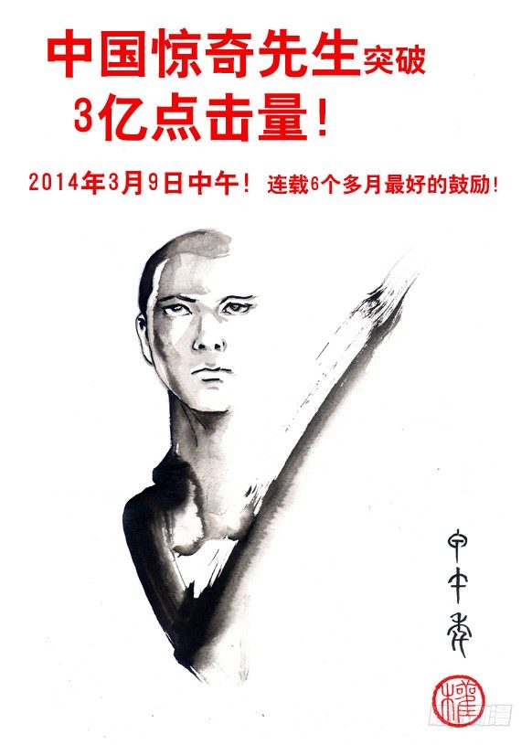73 好胆你别走9