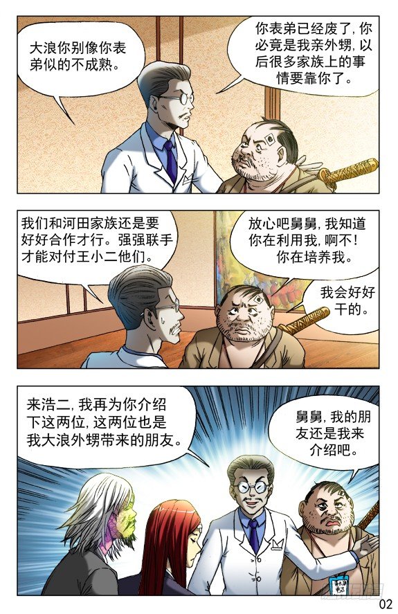 457 高手云集1