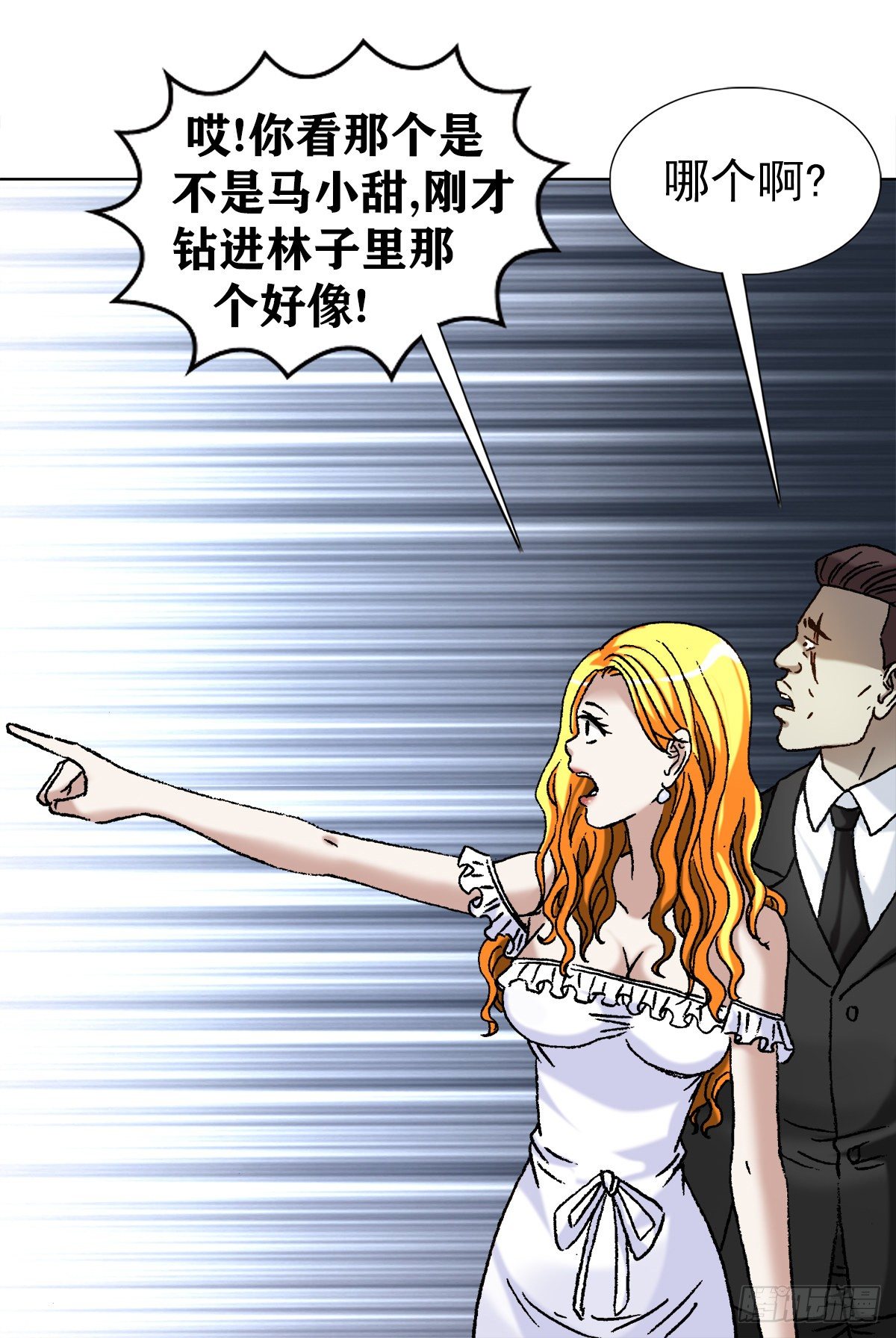 1148 煞气1
