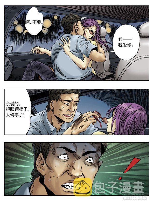 速食5