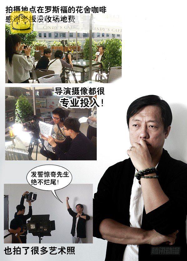 251 看谁关系硬！12