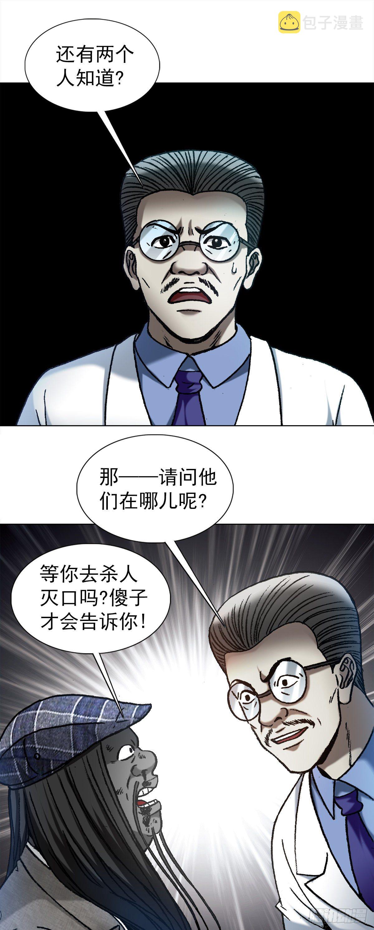 1197 贪婪8