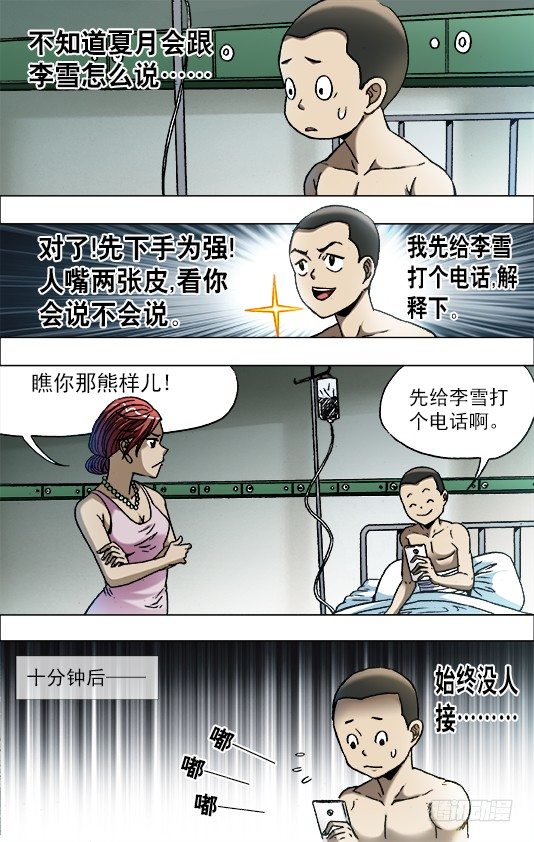 662 改造颜值3